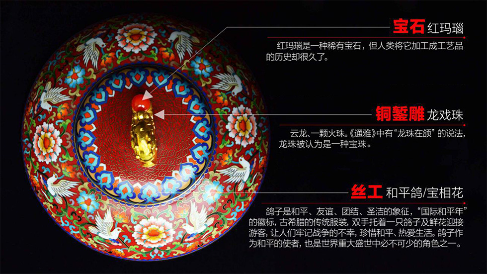 中国工艺美术大师张同禄 景泰蓝《盛世荣耀尊》